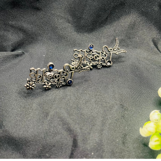 Kadambari Antique Look Oxidised Black Silver Studs Earrings