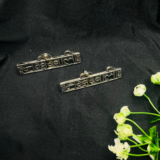 Oxidised Nakhrewali Stud Earring